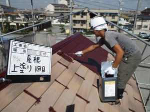 屋根 上塗り1回目